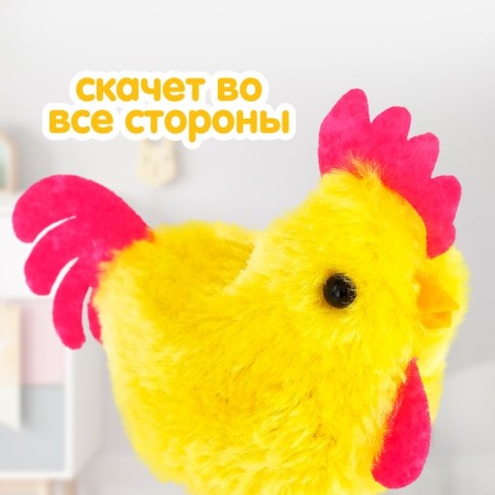 Clothing toy "Cockerel"-3