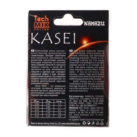 Namazu Kasei fishing line, diameter 0.08 mm, test 0.44 kg, 30 m, red-2