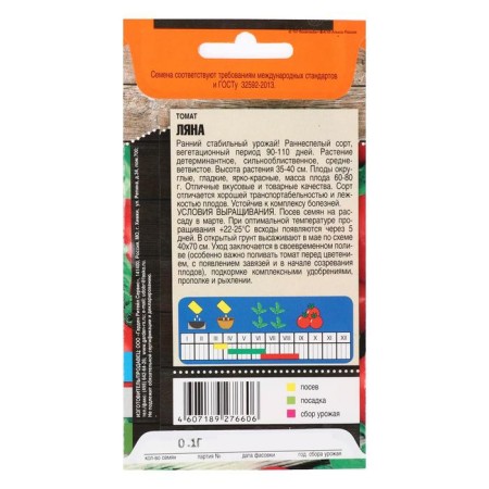 Seeds Tomat "Lane" Kustovoy, Early Ned, 0.1 g-1