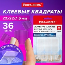 Adhesive squares bilateral, 22 mm x 22 mm, acrylic base, 36 pcs., Brauberg