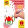 Set for creativity "Flowers", mug for painting
