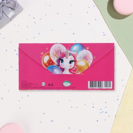 Money envelope "Magic Birthday!" Unicorns, 17 x 8 cm-2