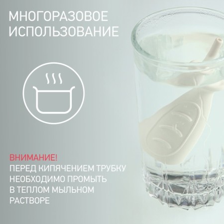 A gasoline tube for newborns, white color, Christmas tree design-3