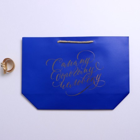 Gift package, packaging, “dear person”, 26 x 25 x 11 cm-5