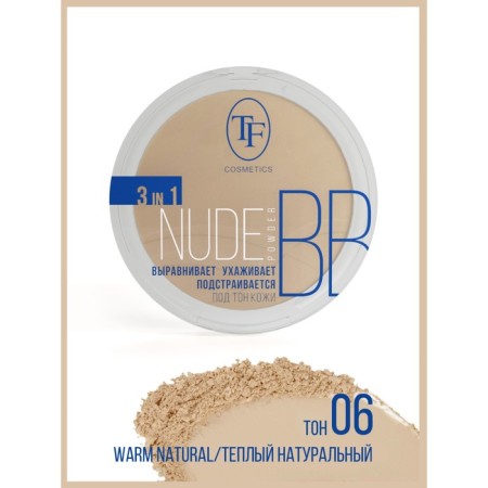 Face powder nude bb power tf, tone 06 warm natural