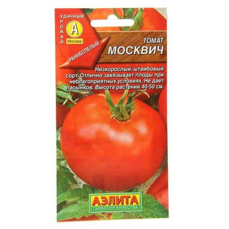 Seeds Tomat Moskvich, early 20 pcs.