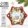 New Year. Glass plate "Winter Tale", 19.5 cm