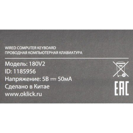 COLLECTION RIGHT 180V2 Black USB-7