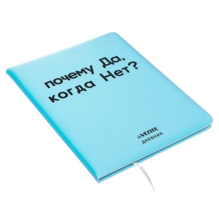 Universal diary for grade 1-11 "Why?", Firm cover, artificial leather, with foam, lies, 80 g/m2-1
