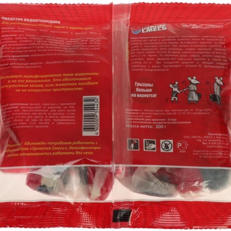 Districts from rodents "explosive mixture", package, 200 g-1