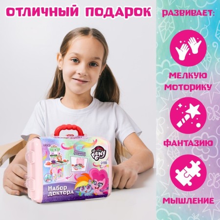 Dr.'s game set in the suitcase, My Little Pony-4