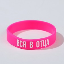 Silicone bracelet 