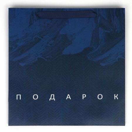 Gift Laminated square, packaging, “Real man”, 30 x 30 x 12 cm-6