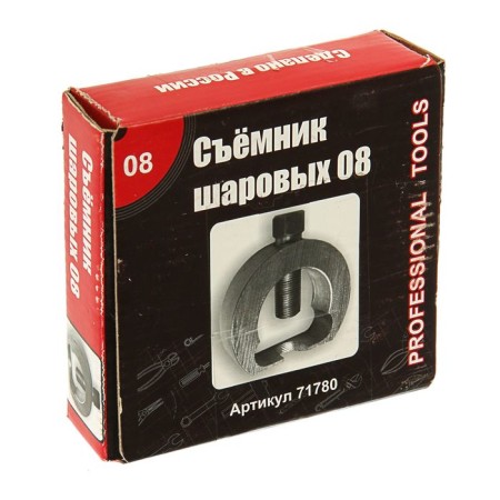 Tailor and ballpoint "Service key", VAZ 2108-10-1