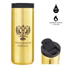 Thermal circle, 500 ml, Coffee 