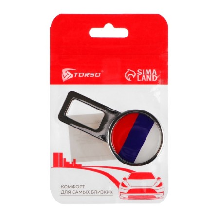 Safety belt plug, Russian flag-2