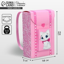 Gift mold, packaging, “for you”, 14 x 22 x 7 cm