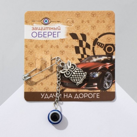 Bulak-re-ruler "Good luck on the road", 6 cm, blue color in silver-1
