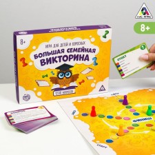 Board game 