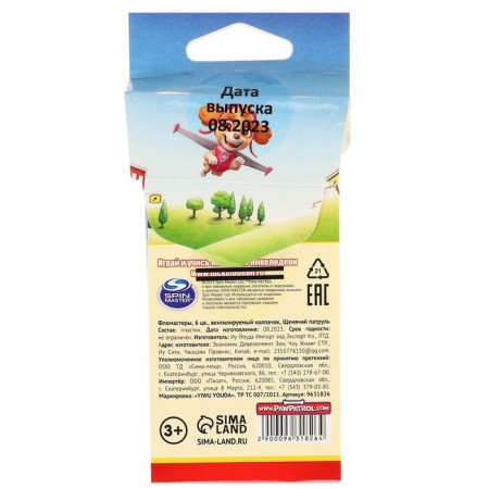 Fleeters "Puppy Patrol", 6 colors, a ventilated cap-4