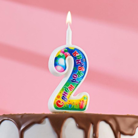 Candle for cake the number "Birthday", 10.2 cm, digit 2 "