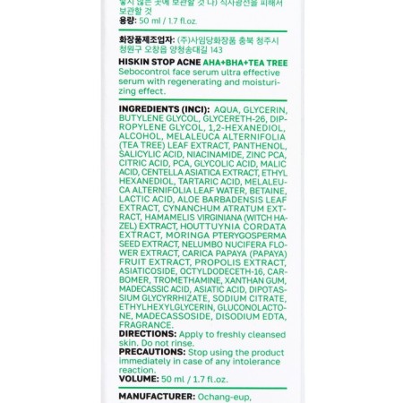 Seborrheal face serum Hiskin Stop Acne, 50 ml-2