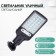Street battery lamp, lantern, 28 diodes, 3 modes