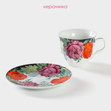 Tea couple ceramic shares "painting", a cup 210 ml, a saucer d = 14 cm-1