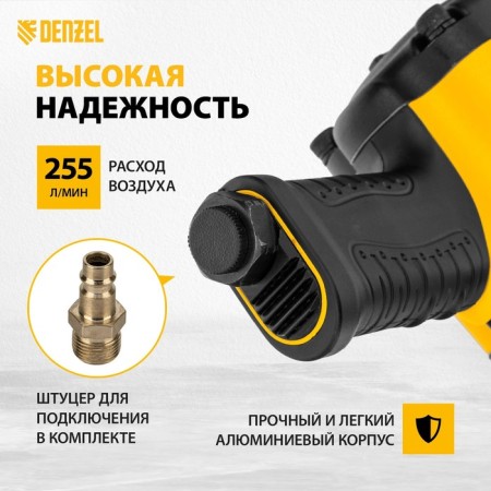 Denzel IW1600 57489, 3/4, 4000 rpm, 1600 Nm-2