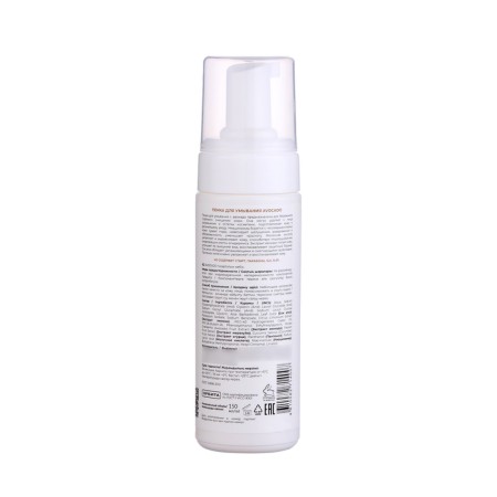 Foam for washing Eden Avocado, 150 ml-1