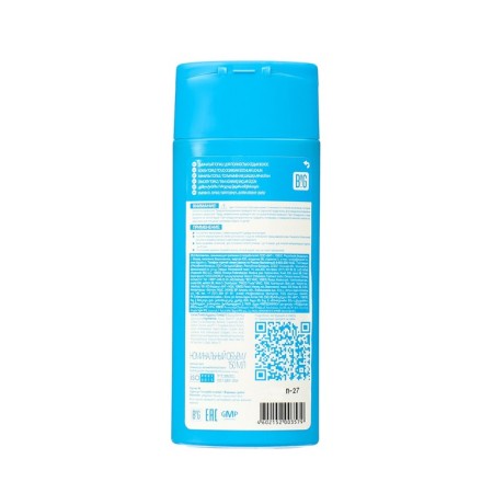 Tonnik tonel tonic balm, tone 9.10, smoky topaz-1