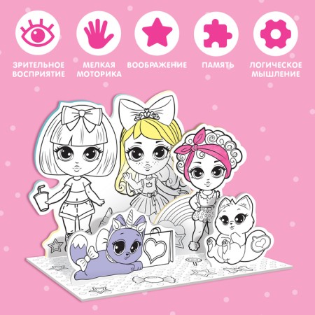 Set for creativity 3D painting "Fashionable girlfriends"-1
