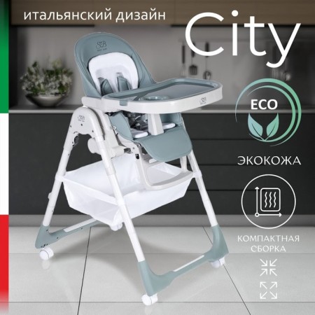 Sweet Baby City feeding chair, light green color