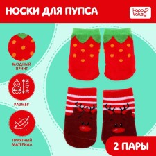 Clothes for dolls 