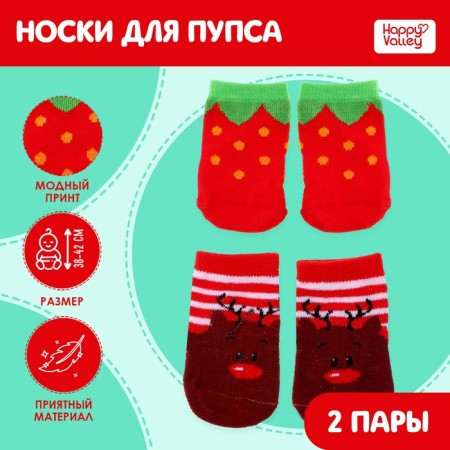Clothes for dolls "Olenenok and Strawberry", socks, 2 pairs