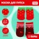 Clothes for dolls "Olenenok and Strawberry", socks, 2 pairs