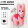 Magic lama wool brooch