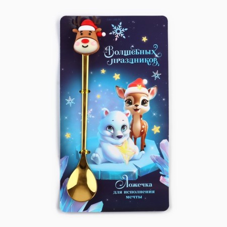 New Year's spoon with a rubber additional element "New Year: Magic Holidays", 3.5 x 16 cm-1