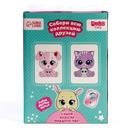 Soft toy "Bunny"-7