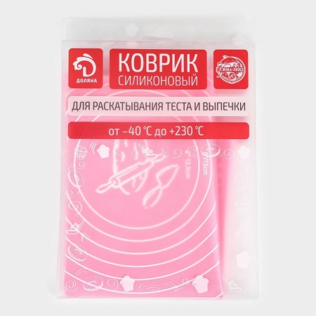 Rug with marking the valve "Erme", silicone, 64.5 × 45 cm, color mix-5