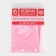 Rug with marking the valve "Erme", silicone, 64.5 × 45 cm, color mix