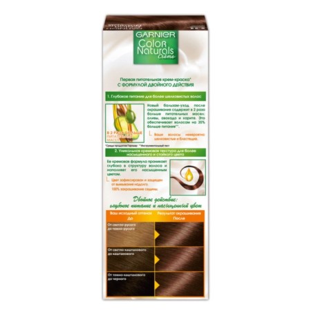 Hair dye Garnier Color Naturals, tone 5.23, pink tree-1