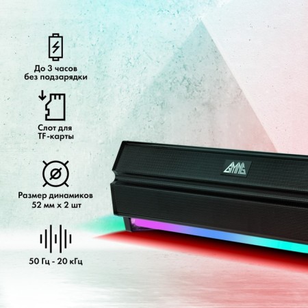 Soundbar GMNG GG-SP100UB 2.0 10W black-2