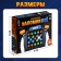 Board game "Remember everything", from 1 player, 5+