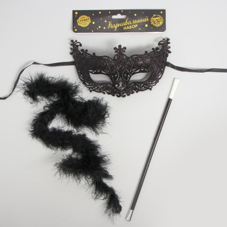 Carnival set "Bonnie", mask, mouthpiece, BOA-2