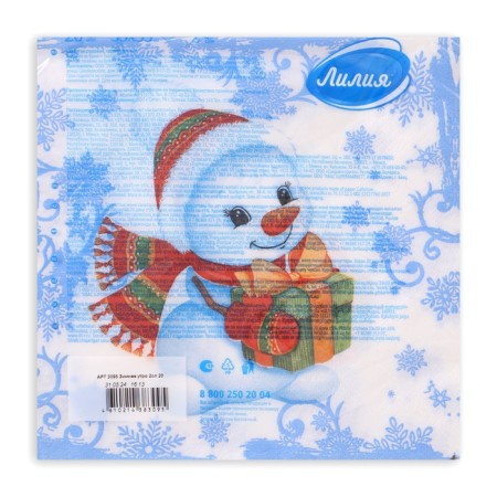 New Year's napkins Paper Lilia "Winter Morning", 2 layers, 33x33 cm, 20 pcs-3