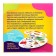 Board game "Dubbl. All play ", 55 plastic cards, 2-4 players, 5+