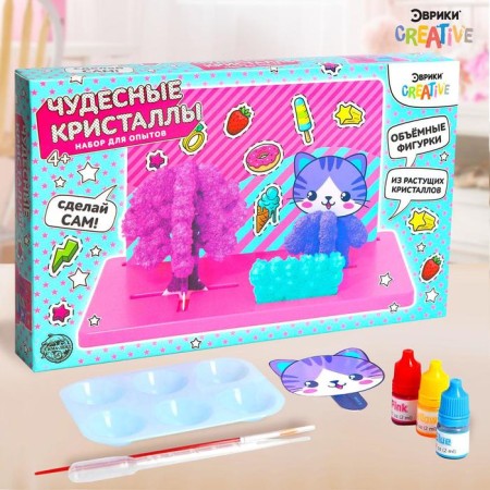 Set for experiments "wonderful crystals", cat-1