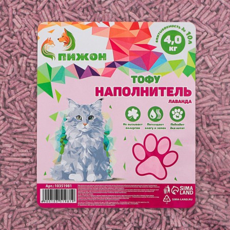 Наполнитель тофу, "Пижон" лаванда 4 кг впитываемость до 10 л-2