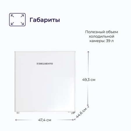 Delvento Vow21601 refrigerator, two -chamber, class A+, 41 l, white-1